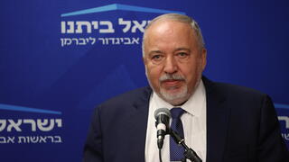 אביגדור ליברמן