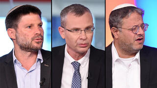 איתמר בן גביר, יריב לוין, בצלאל סמוטריץ'