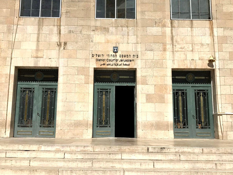 The Jerusalem County Court