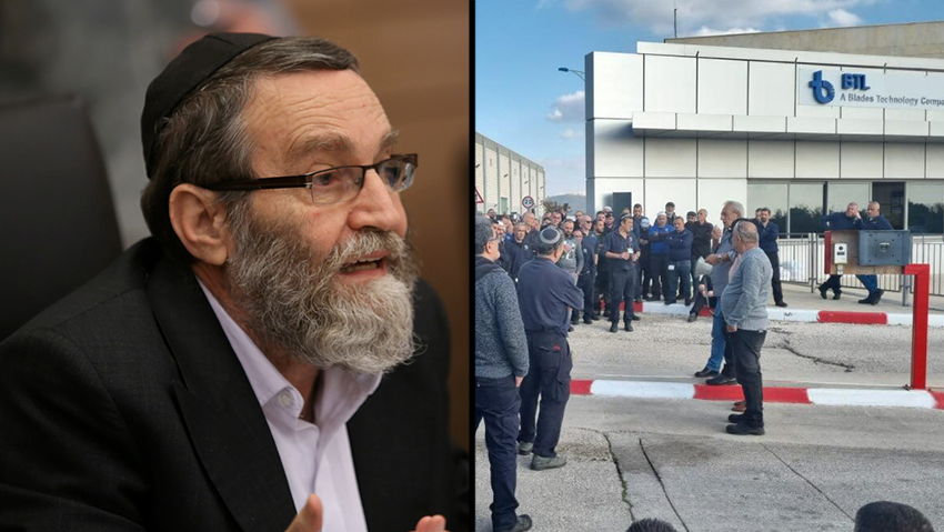 מפעל טכנולוגיית להבים, נהריה, משה גפני יהדות התורה