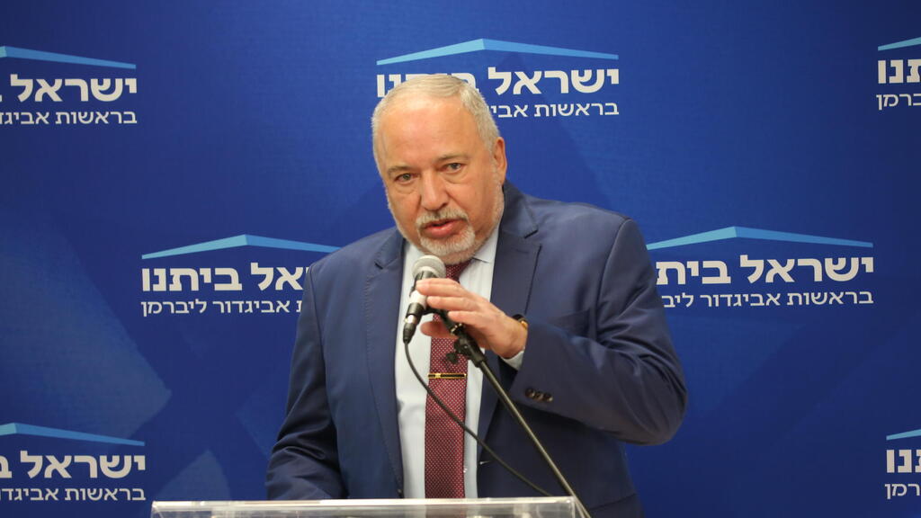 אביגדור ליברמן