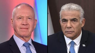 לפיד וגלנט
