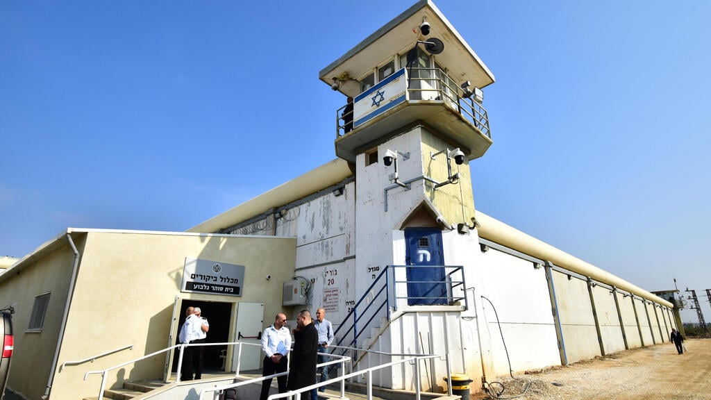 צילום: נחום סגל כלא גלבוע לאחר שעבר שיפוץ ושדרוג