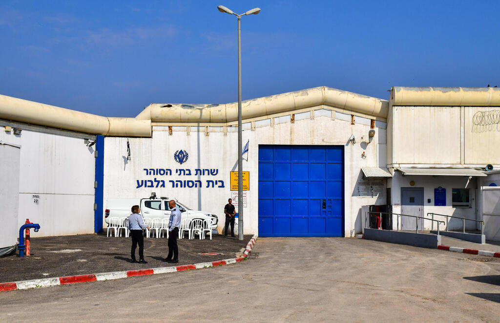 כלא גלבוע (צילום: נחום סגל) כלא גלבוע לאחר שעבר שיפוץ ושדרוג