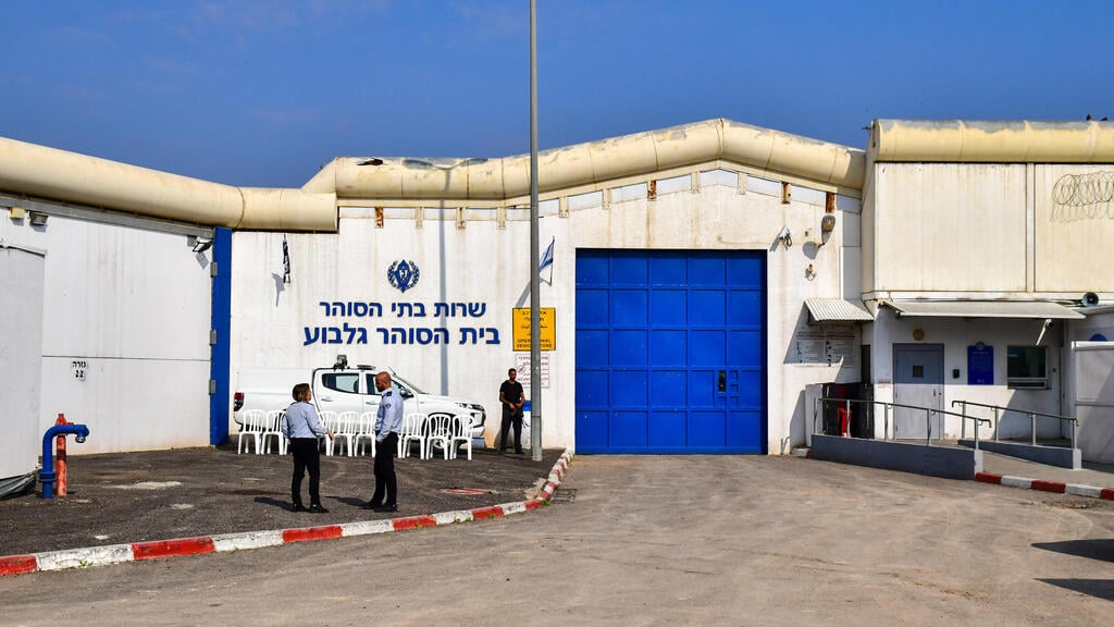 צילום: נחום סגל כלא גלבוע לאחר שעבר שיפוץ ושדרוג