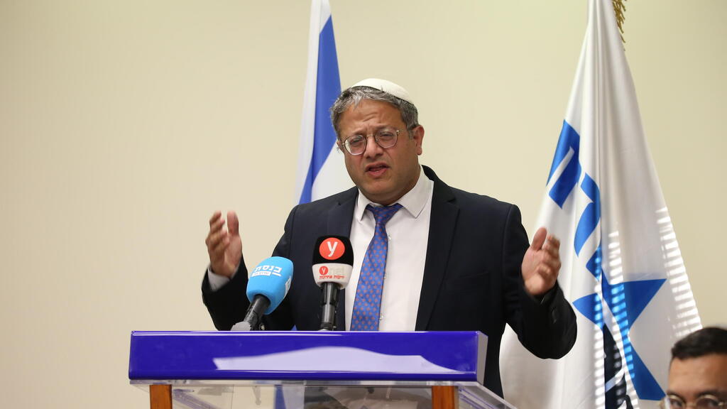איתמר בן גביר
