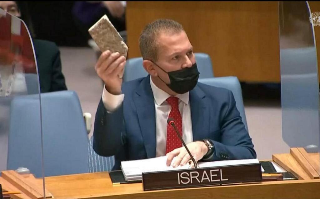 גלעד רדן מניף אבן שפלסטינים השליכו לעבר ישראלים - בדיון שנערך באו"ם לפני כשנה