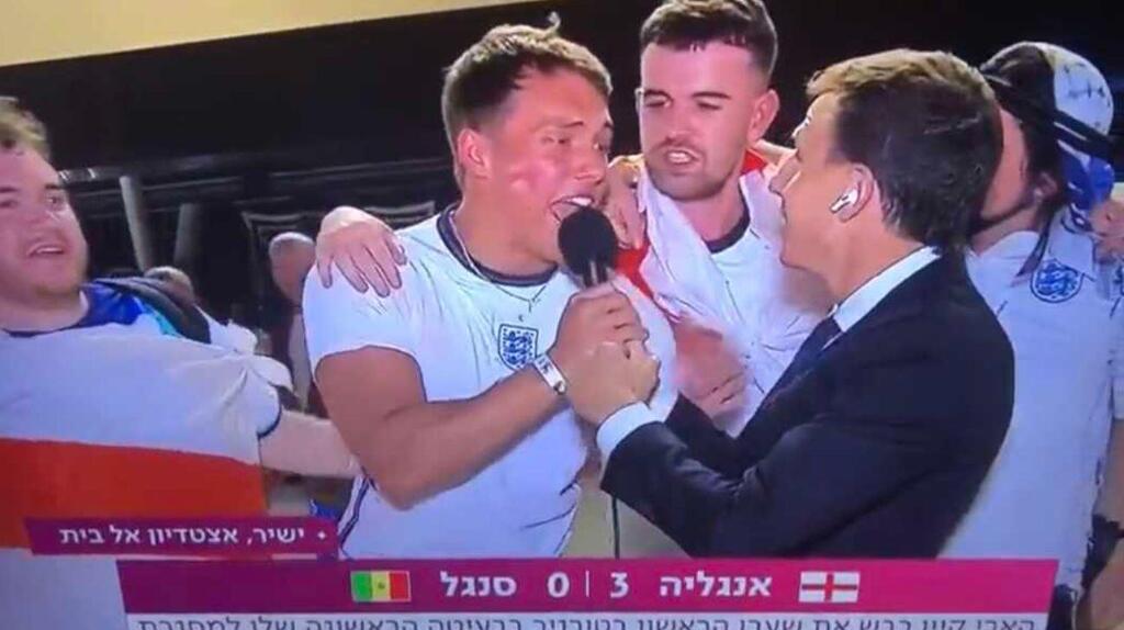 English fan with Israeli broadcaster