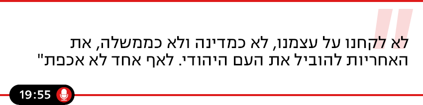 האמת היא - פרק 64 האמת היא - פרק 64