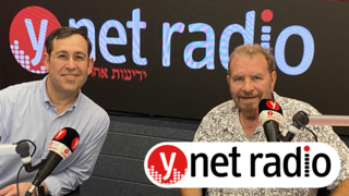 דודו פישר ויצחק טסלר באולפן ynet רדיו
