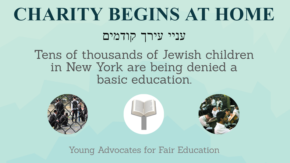 "רבבות ילדים יהודים בניו-יורק מנועים מחינוך בסיסי". מודעה בעד לימודי ליבה במוסדות החינוך