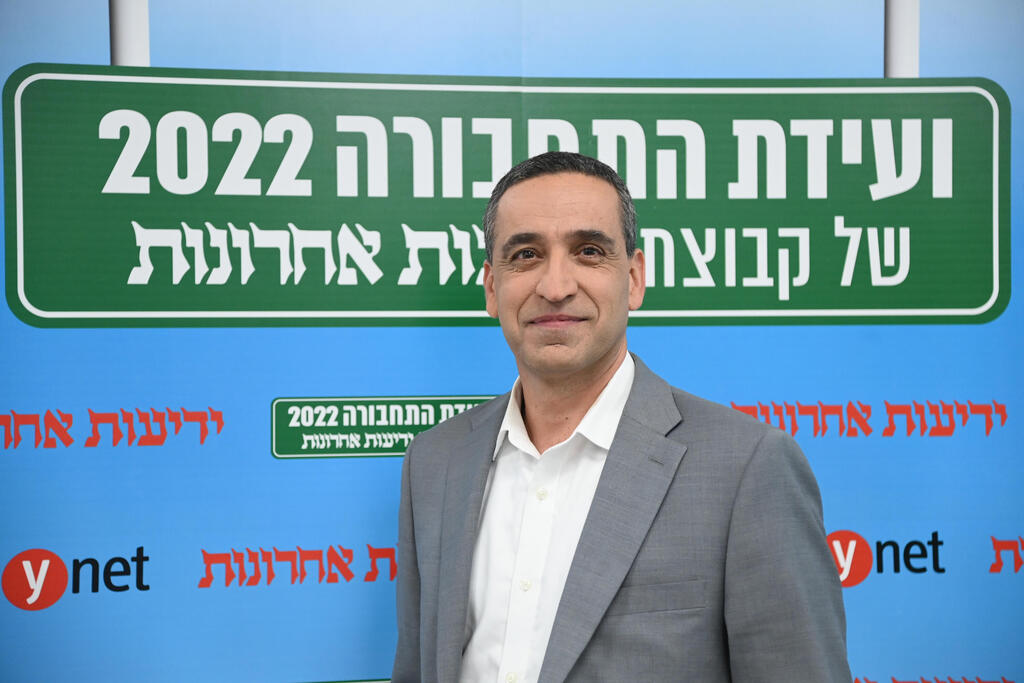 ועידת התחבורה של קבוצת "ידיעות אחרונות"