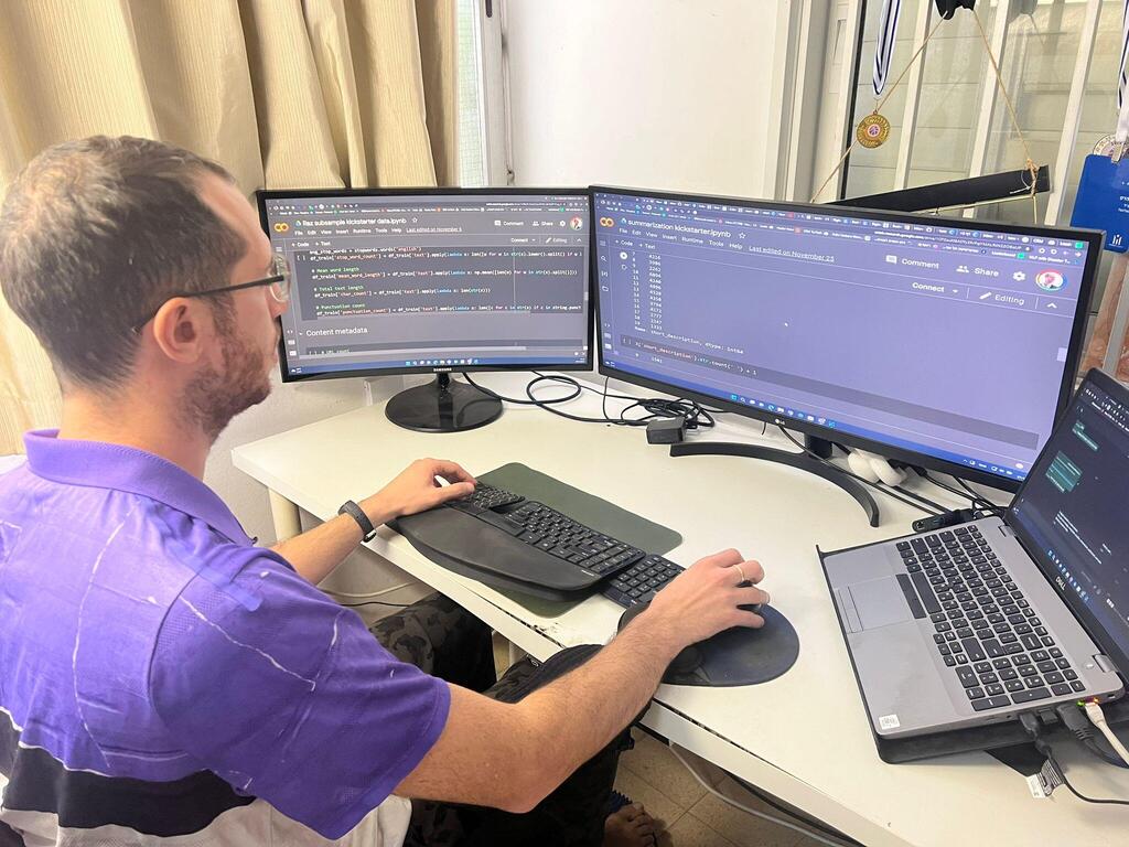 מיזם טובטק