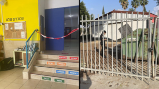 זירת אירוע הדקירה בתיכון ברחובות
