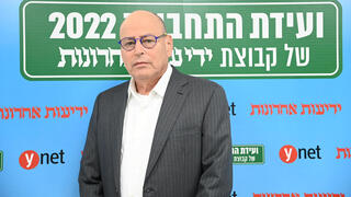 ועידת התחבורה של קבוצת "ידיעות אחרונות"
