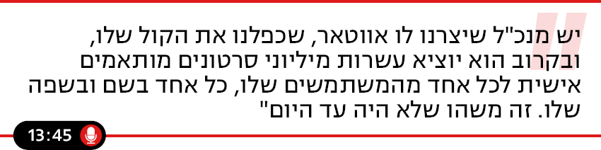 ציטוט פודקאסט ציטוט פודקאסט