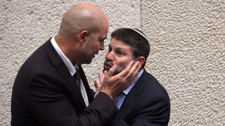 בצלאל סמוטריץ