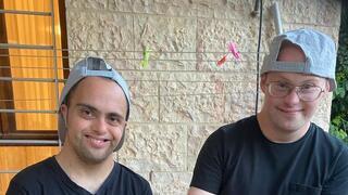 די ג'אים מיוחדים