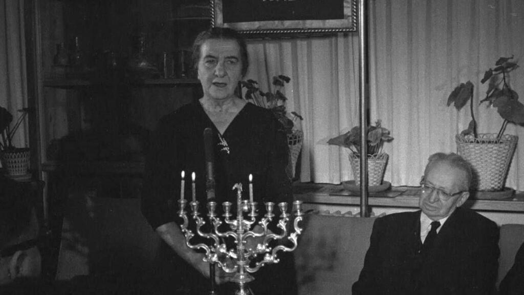 מתוך אוספי הארכיון - טקס חגיגי לכבוד שנת המאה להולדת הנרייטה סאלד, 1960 