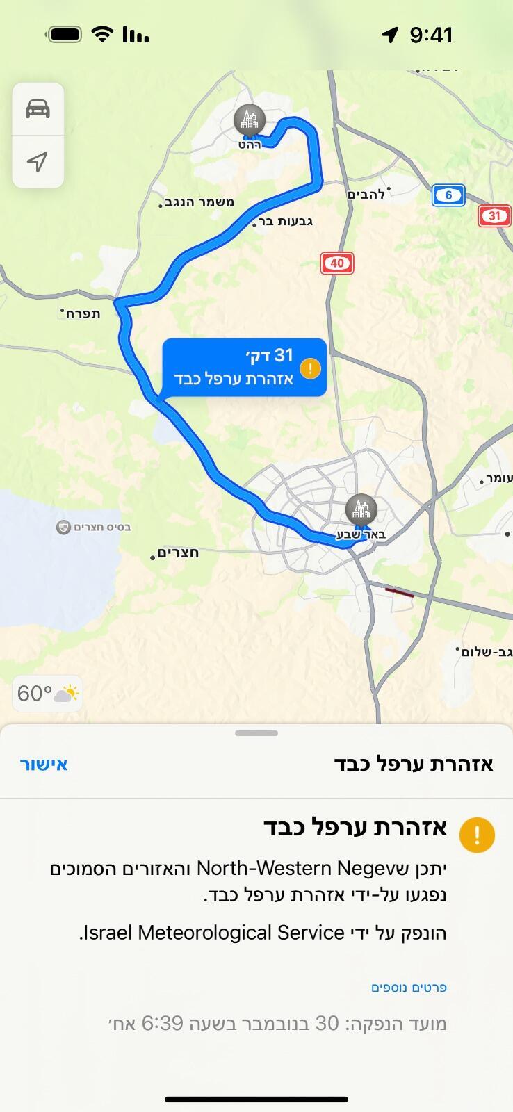 אפל מאפס