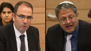 הוועדה לתיקון פקודת המשטרה