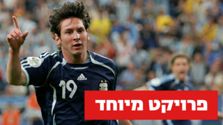 פרויקט מסי טיזר לכתבת קופר