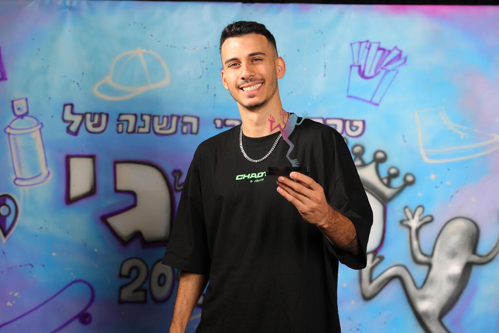 טקס נבחרי השנה פרוגי 