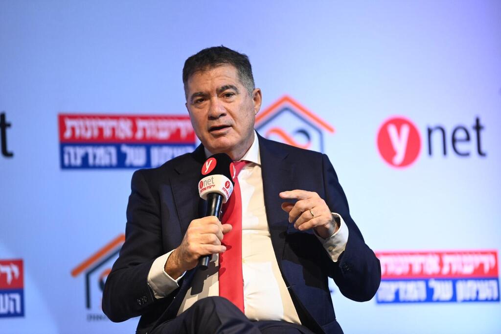 ראול סרוגו ועידת הנדל''ן של ynet וידיעות אחרונות