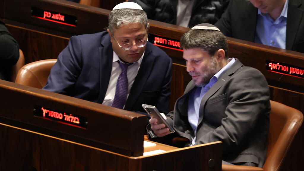בן גביר וסמוטריץ' במליאת הכנסת, בדצמבר. תשובת המדינה לעתירה התקבלה לאחר דיון בהשתתפותם (צילום: עמית שאבי) מליאת הכנסת
