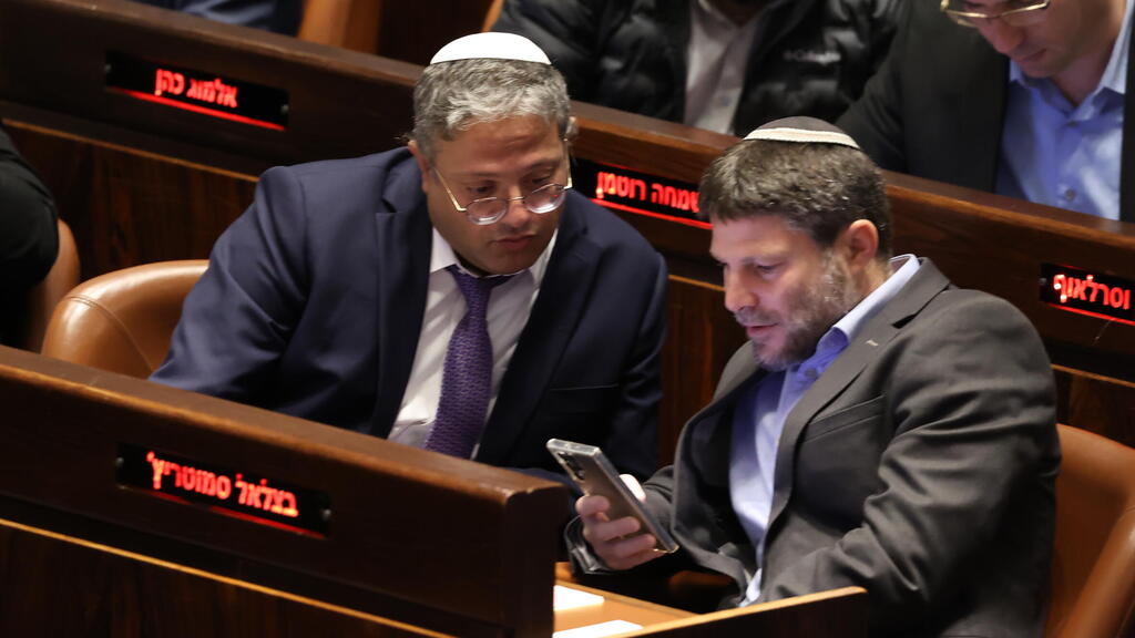 סמוטריץ' ובן גביר. הפכו את הממשלה לימינית הקיצונית והאנטי ליברלית בתולדות ישראל" (צילום: עמית שאבי) מליאת הכנסת