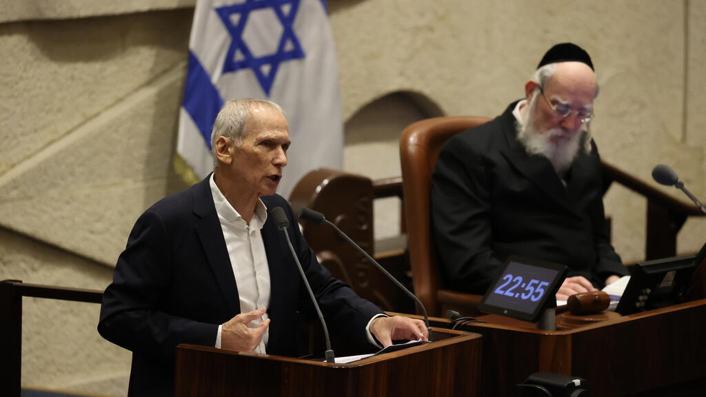 מליאת הכנסת