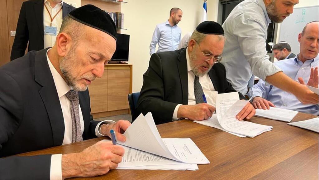 נציגי יהדות התורה חתמו על הסכם קואליציוני משותף של דגל התורה ואגודת ישראל מול סיעת הליכוד נציגי יהדות התורה חתמו על הסכם קואליציוני משותף של דגל התורה ואגודת ישראל מול סיעת הליכוד
