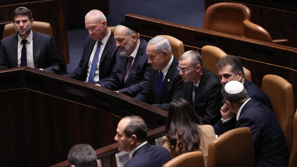 השבעת הממשלה ה-37 במליאת הכנסת
