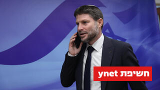 ישיבת ממשלה