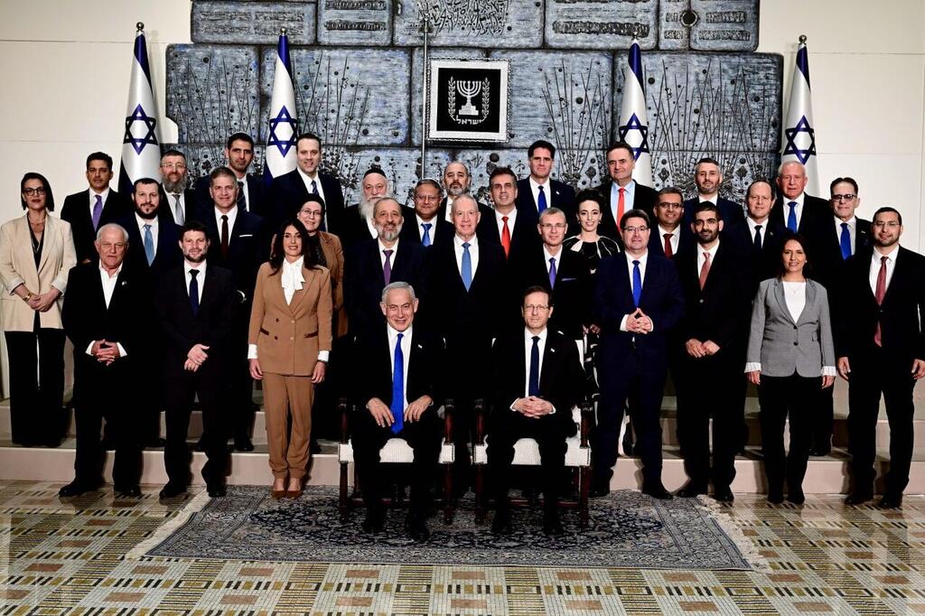 "בתי המשפט נמצאים היום תחת איום של שליטה מוחלטת על ידי הממשלה" (צילום: אבי אוחיון, לע"מ) תמונה קבוצתית של הממשלה בבית הנשיא