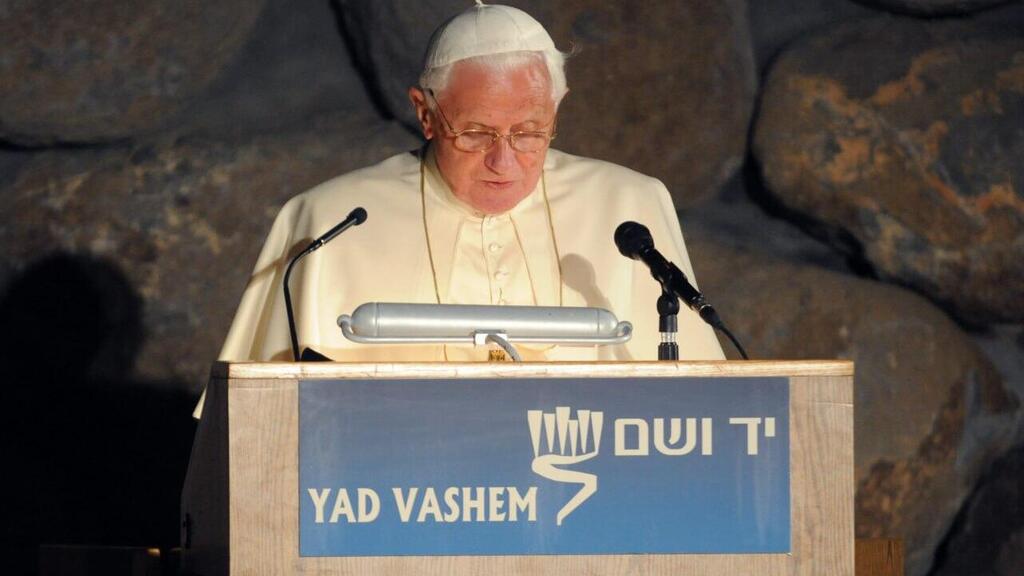 בנדיקטוס ה-16, האפיפיור לשעבר שהלך לעולמו בנאומו ביד ושם בעת שביקר בישראל