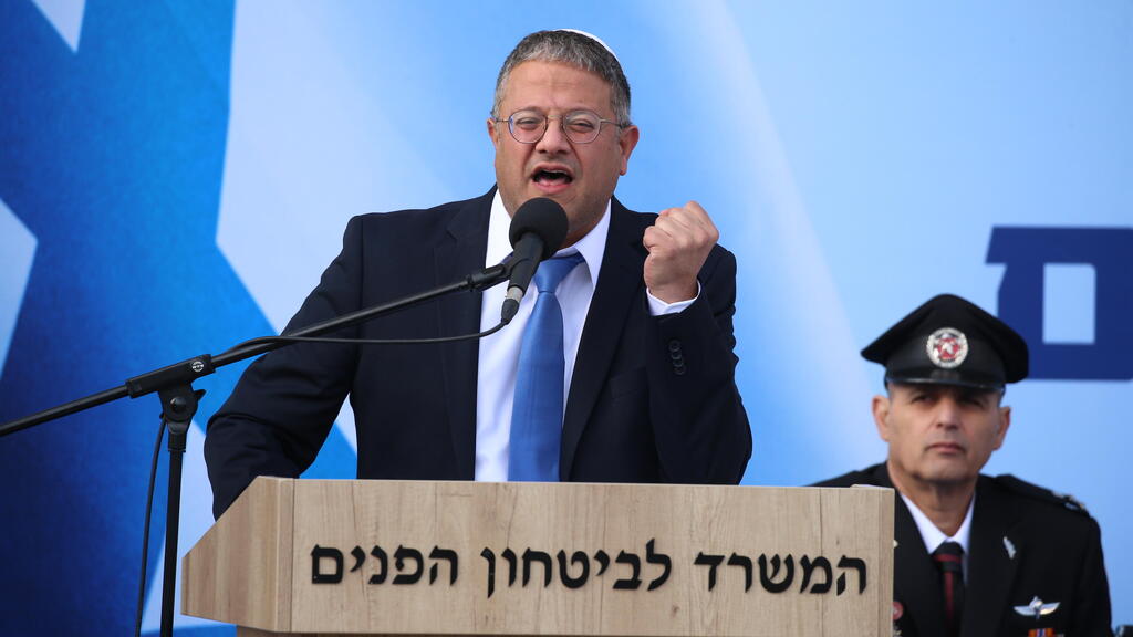 איתמר בן גביר