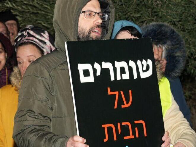 צילום: אפי שריר הפגנה נגד שחרור עבריין המין עזרא שיינברג בקצרין