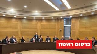 ישיבת סיעת הליכוד