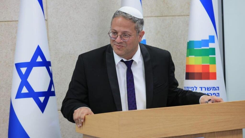 Itamar Ben-Gvir (Photo: Asi Efrati, GPO) עודד פורר, יצחק וסרלאוף ואיתמר בן גביר