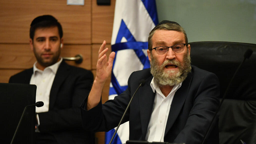 ועדת הכספים