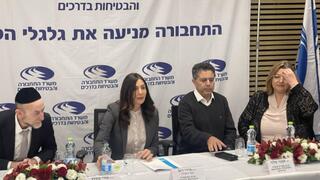 מפגש של שרת התחבורה מירי רגב עם הנהלת המשרד ותאגידיו