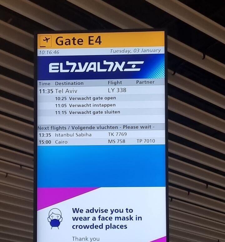 הטיסה עליה נמצא שי אביטל (צילום: לירן לוי) הטיסה עליה יהיה שי אביטל, החשוד בעבירות מין, בהסגרתו לישראל