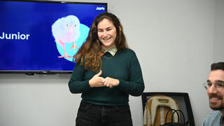 ג'אמפ אין