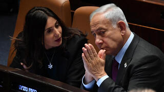 מליאת הכנסת