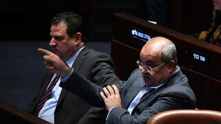 מליאת הכנסת