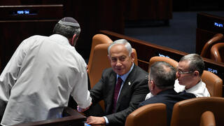 מליאת הכנסת
