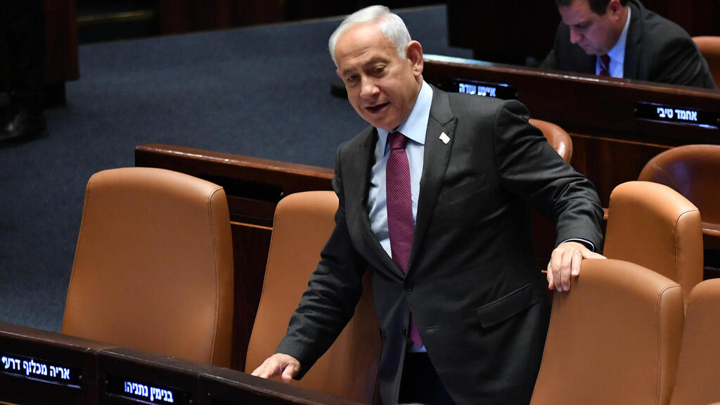 מליאת הכנסת