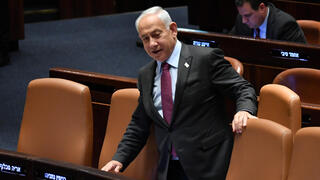 מליאת הכנסת