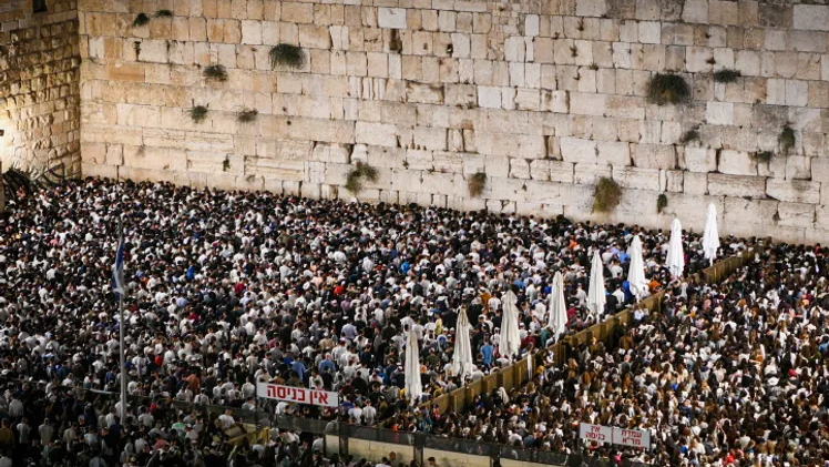 The Western Wall 